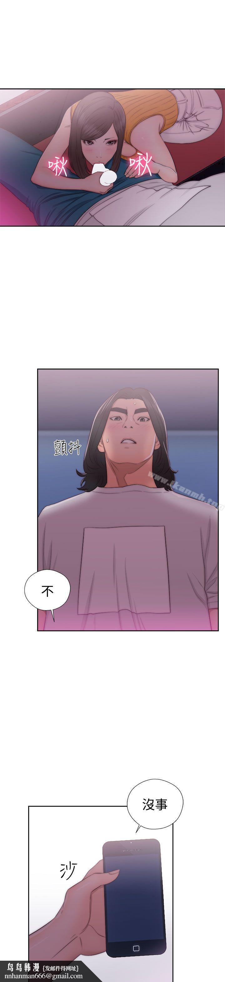 解禁:初始的快感第41话