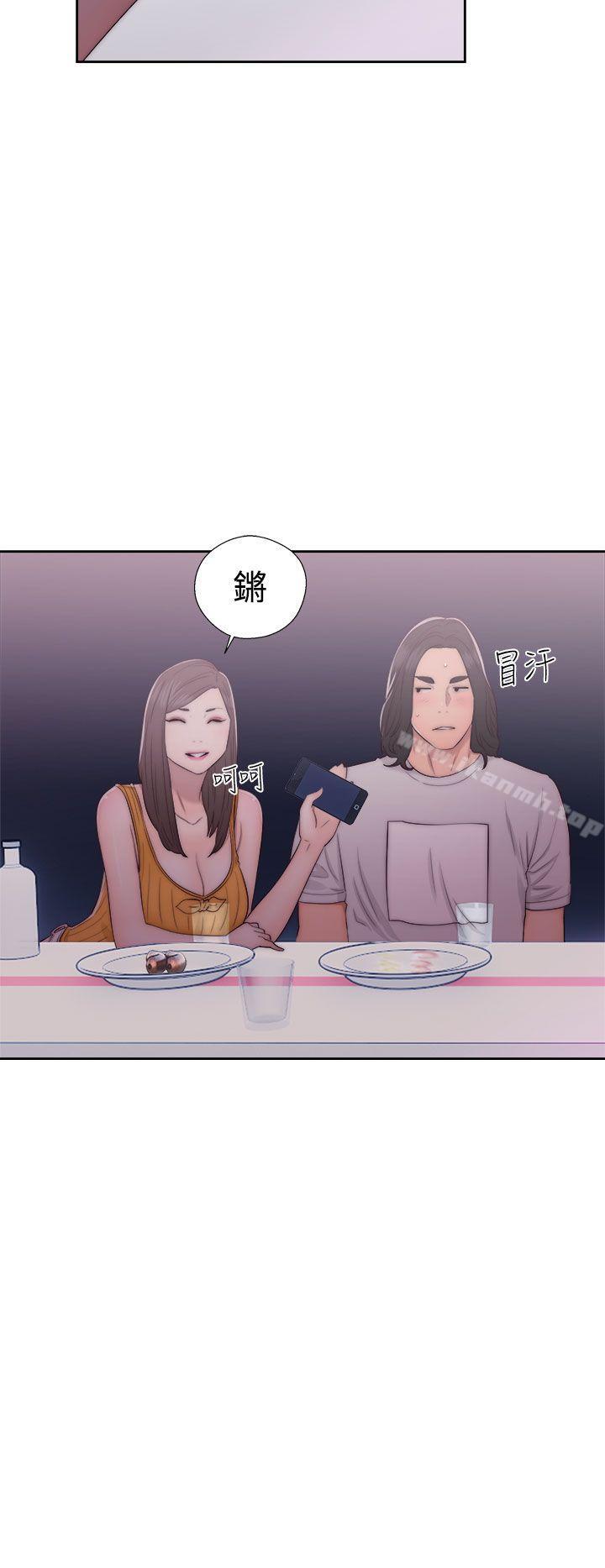 解禁:初始的快感第41话