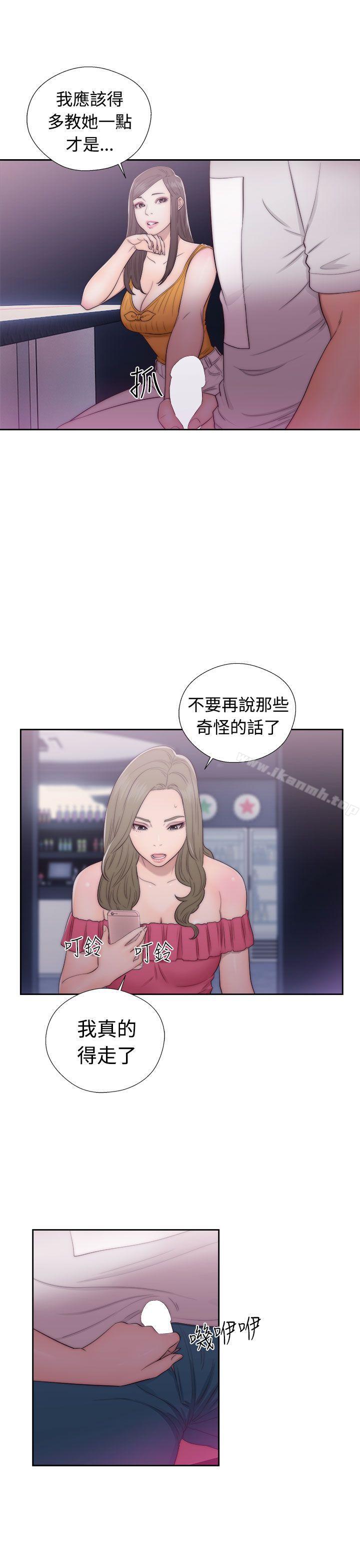 解禁:初始的快感第41话