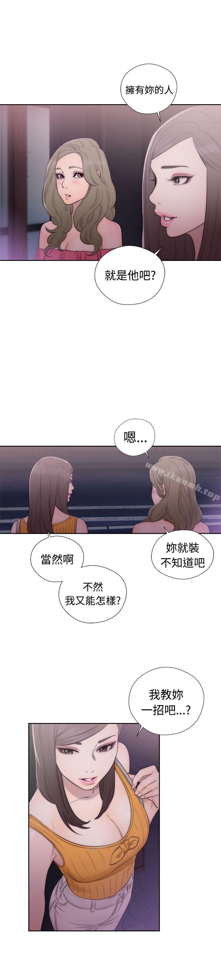 解禁:初始的快感第41话