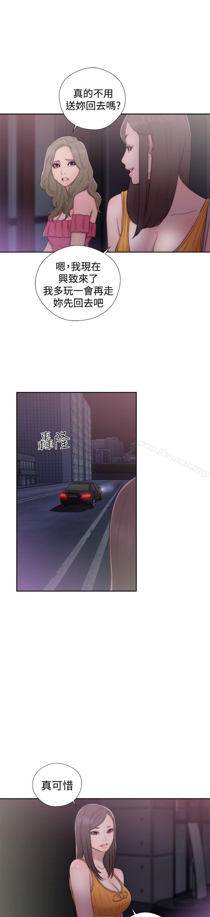 解禁:初始的快感第41话