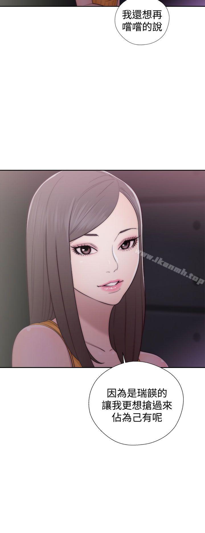 解禁:初始的快感第41话