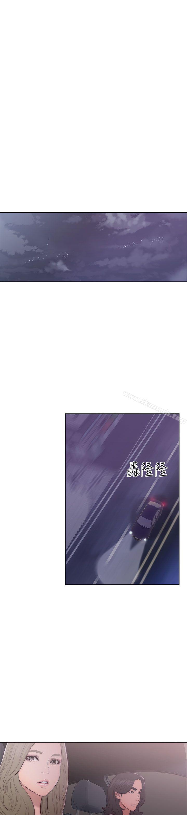 解禁:初始的快感第41话