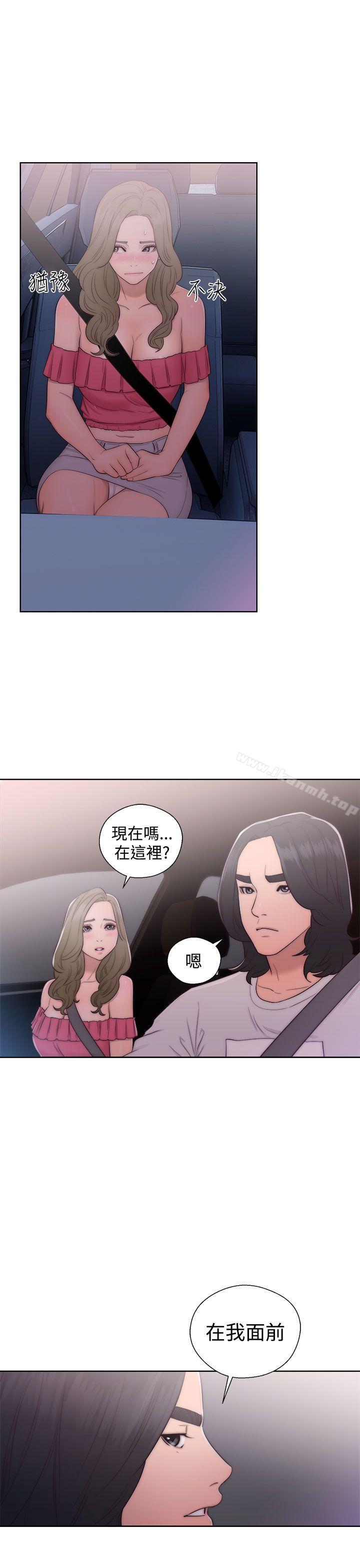 解禁:初始的快感第42话