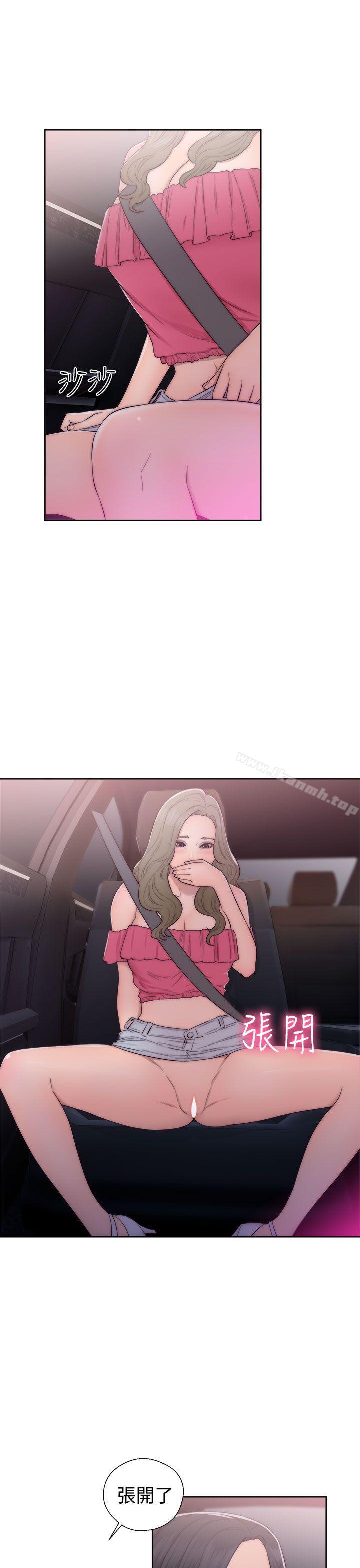 解禁:初始的快感第42话