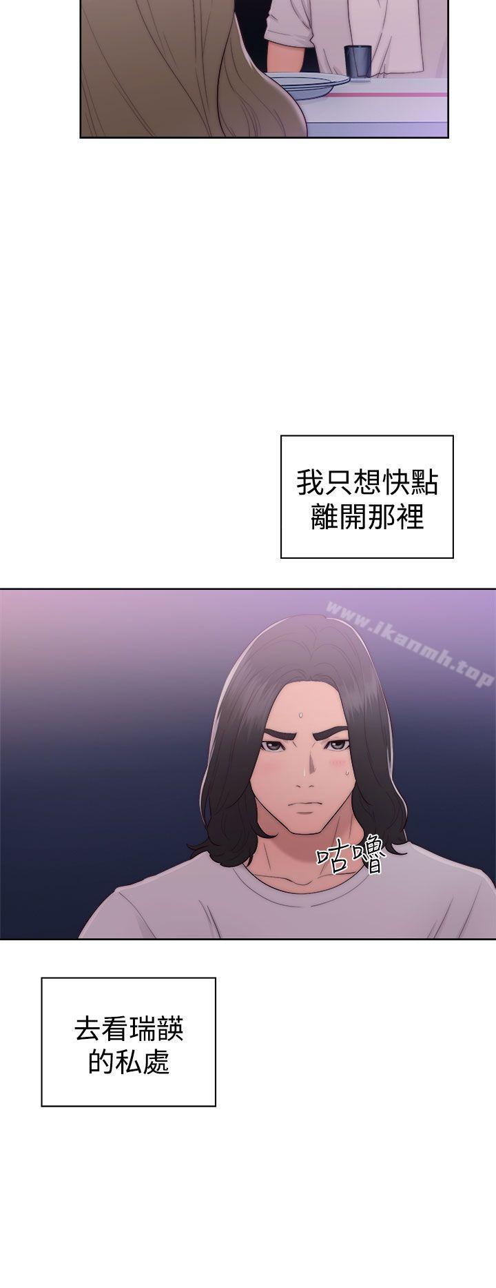 解禁:初始的快感第42话