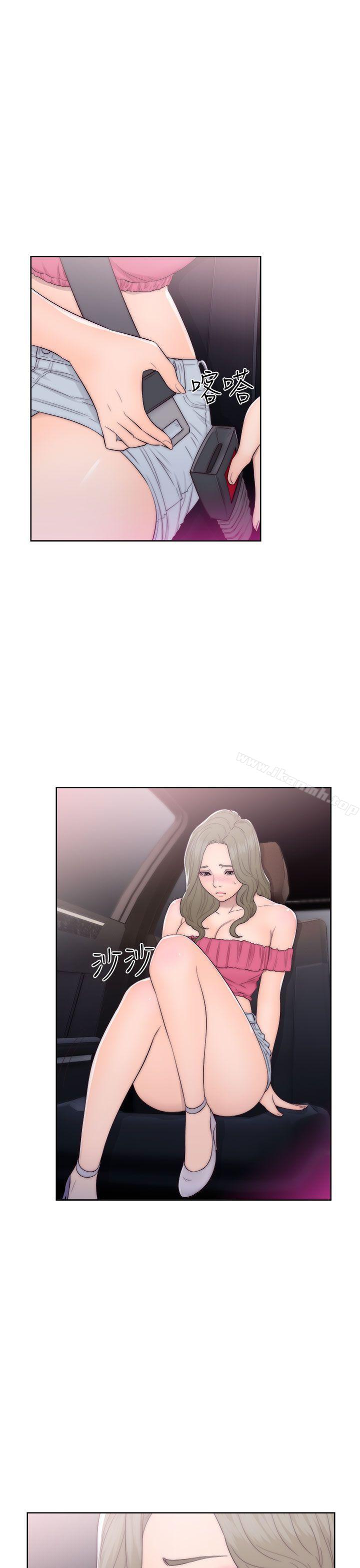 解禁:初始的快感第42话