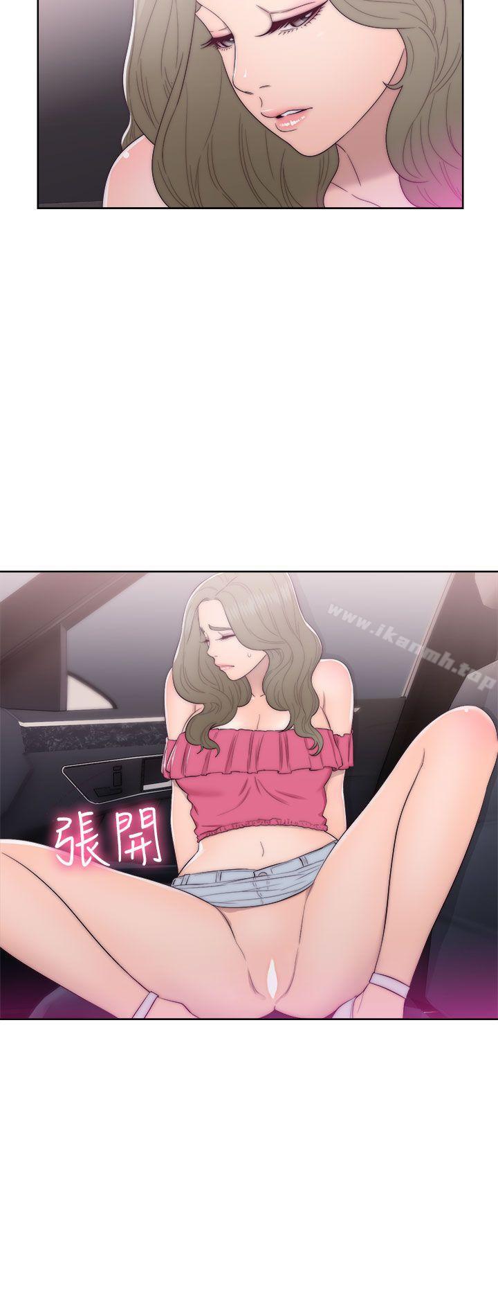 解禁:初始的快感第42话