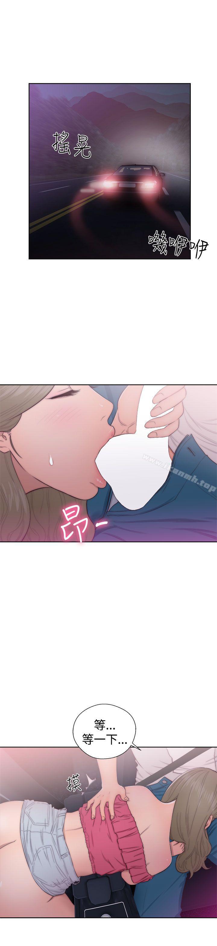 解禁:初始的快感第42话