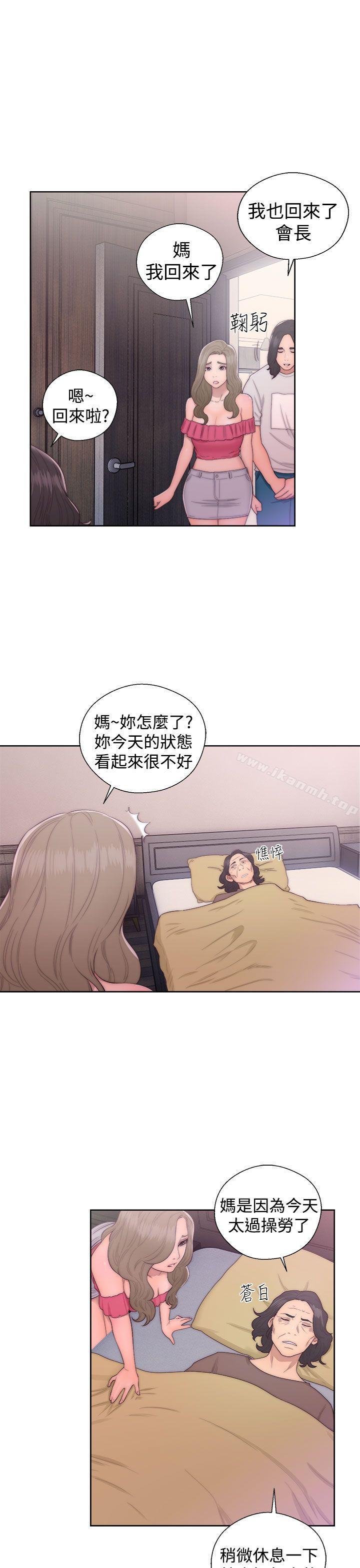 解禁:初始的快感第42话