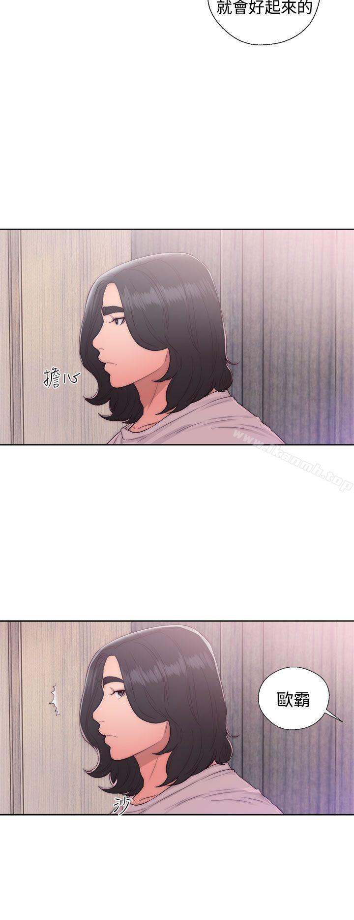 解禁:初始的快感第42话