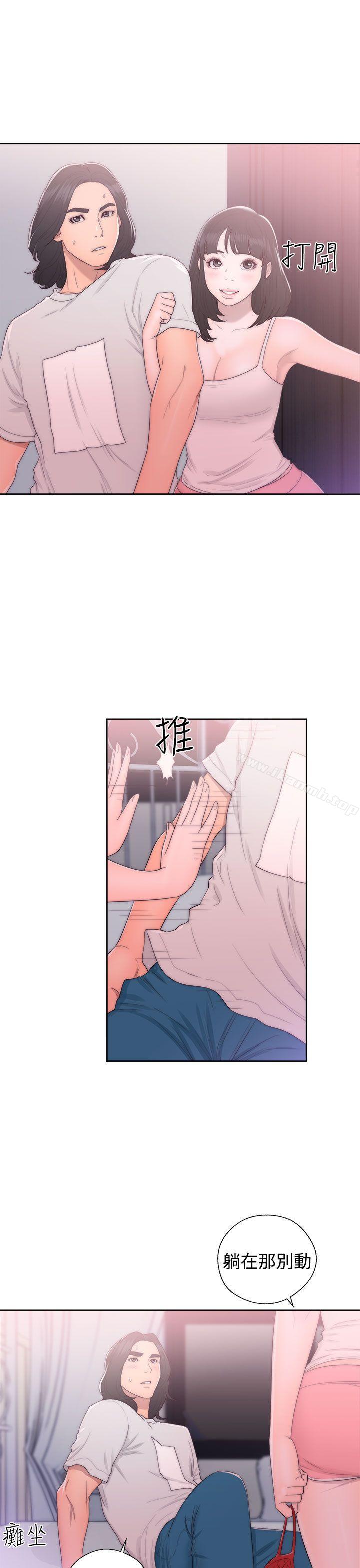 解禁:初始的快感第42话