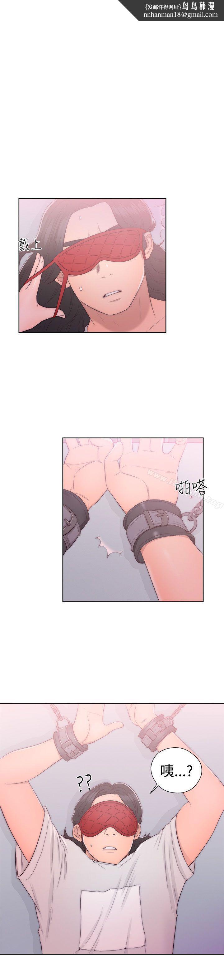 解禁:初始的快感第43话