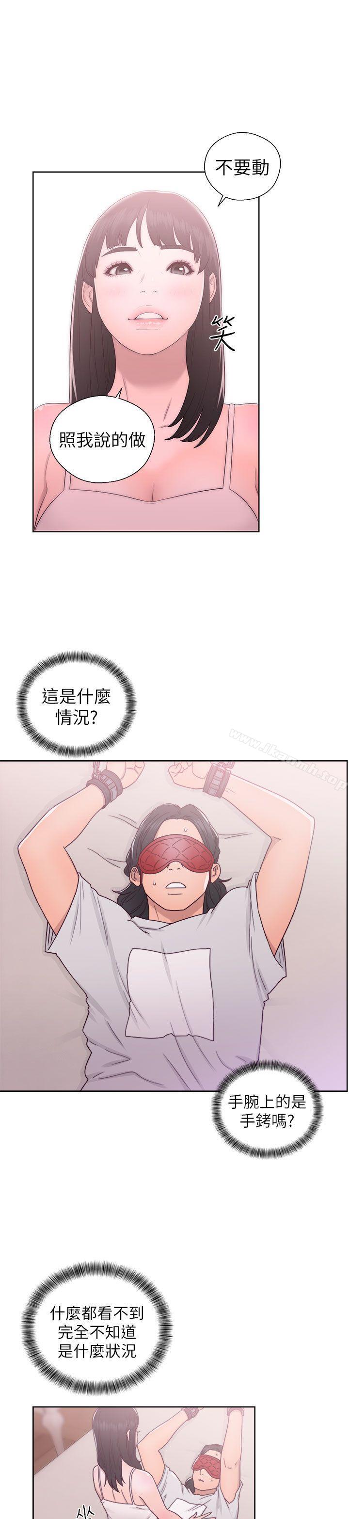 解禁:初始的快感第43话
