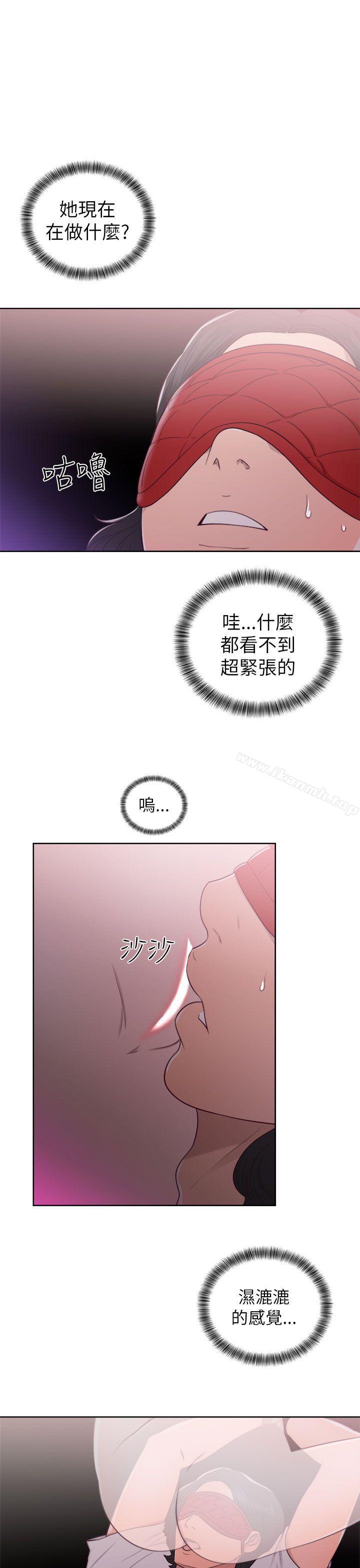 解禁:初始的快感第43话