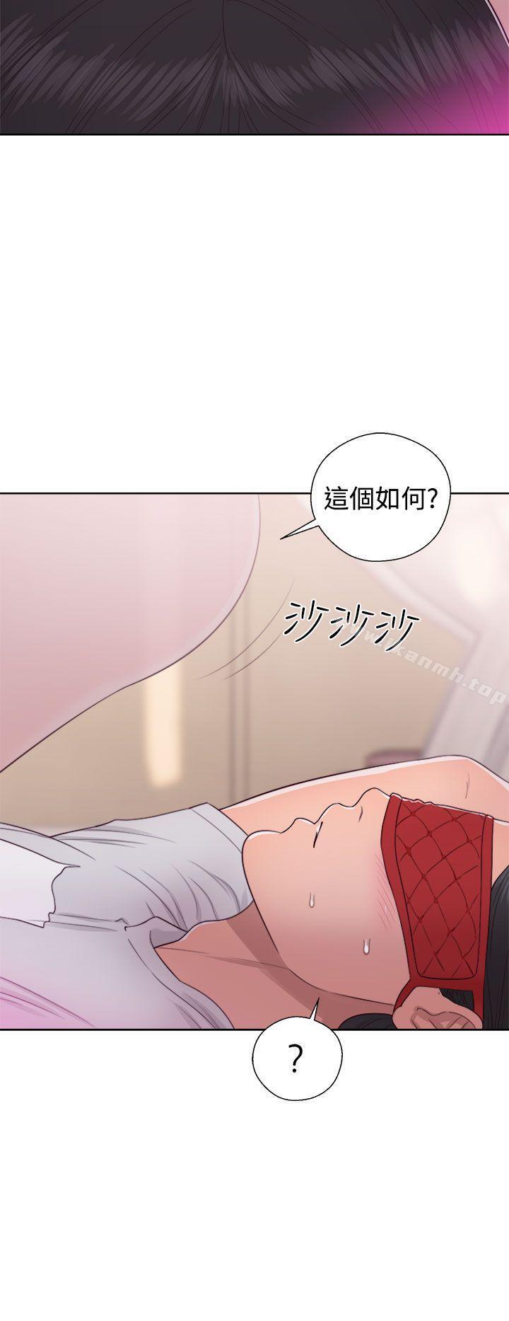 解禁:初始的快感第43话