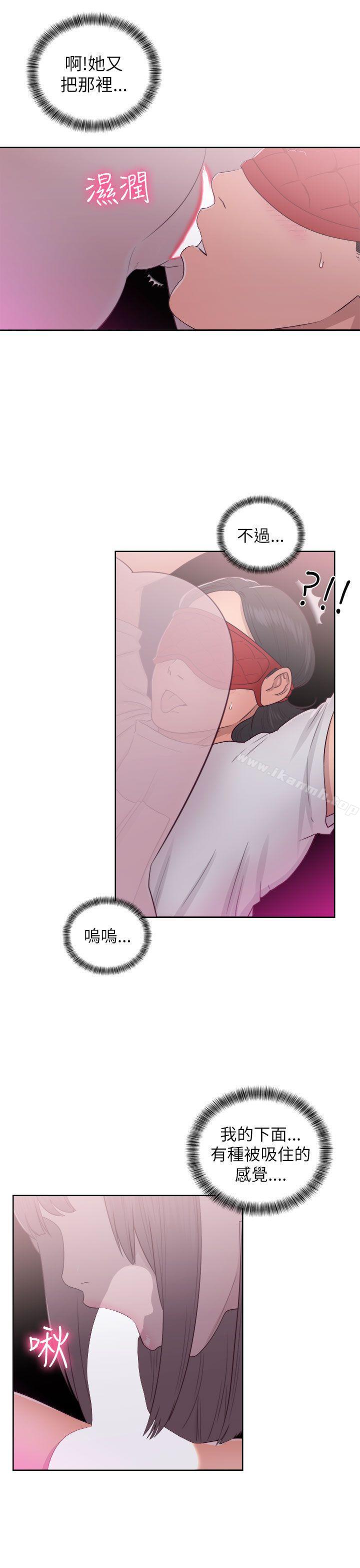 解禁:初始的快感第43话