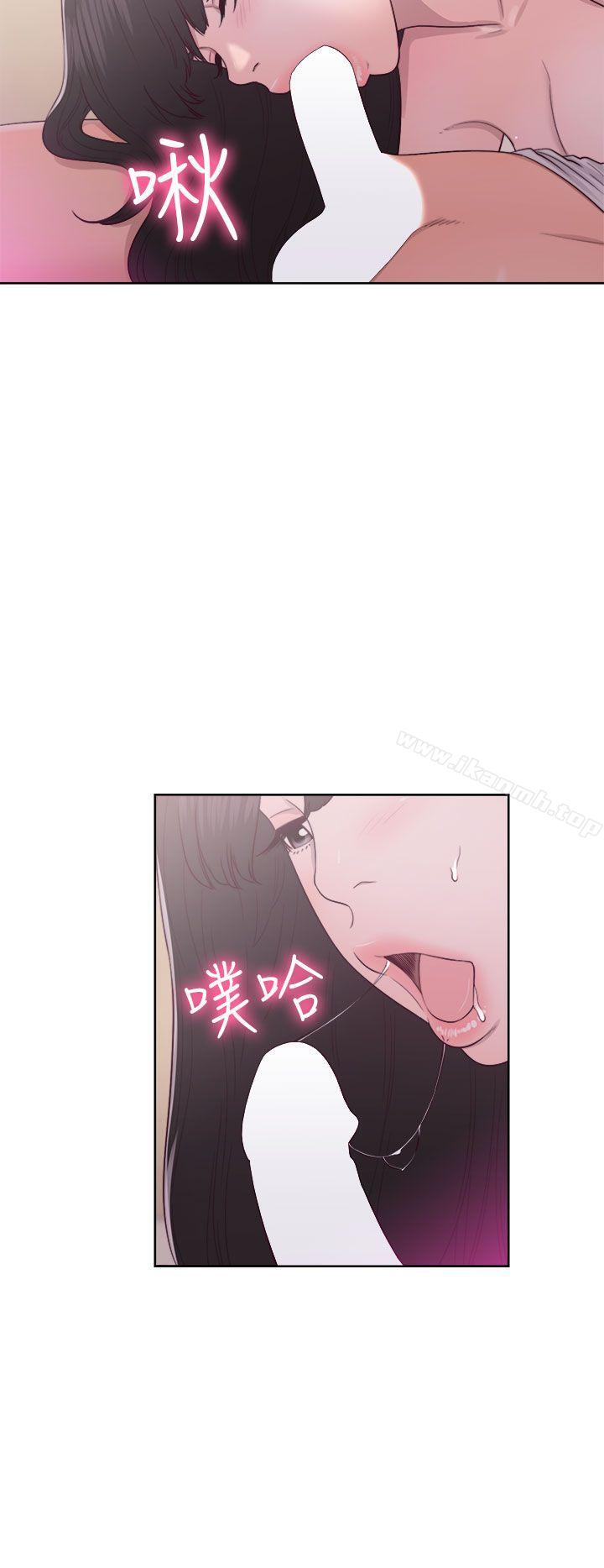 解禁:初始的快感第43话