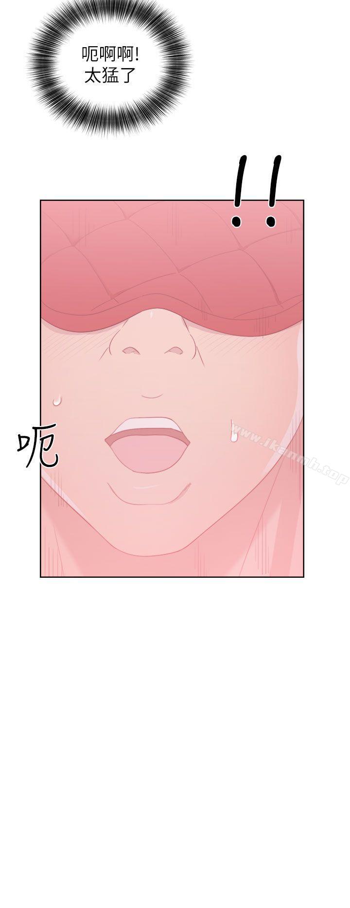 解禁:初始的快感第43话