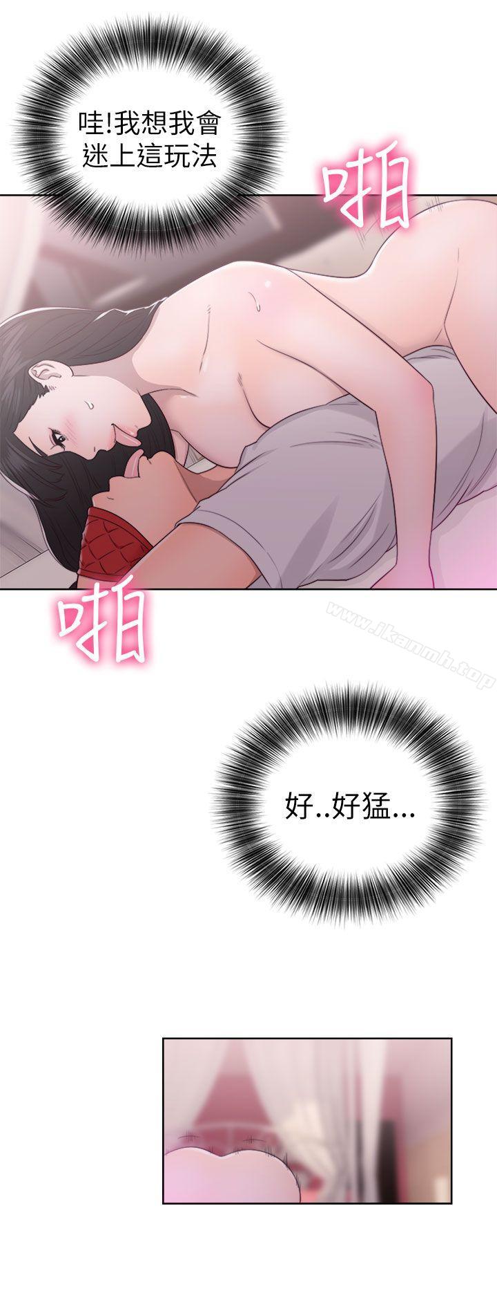 解禁:初始的快感第43话
