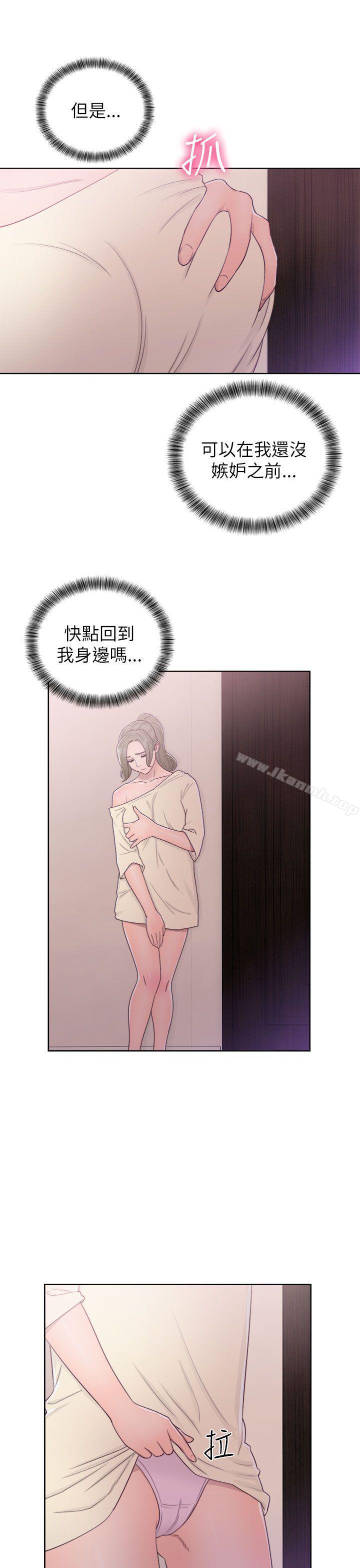 解禁:初始的快感第43话