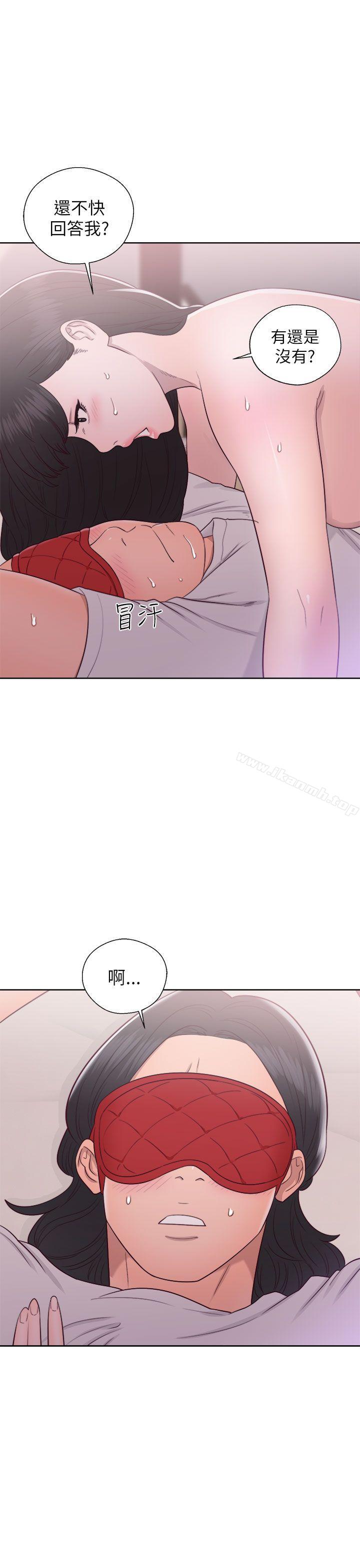 解禁:初始的快感第43话
