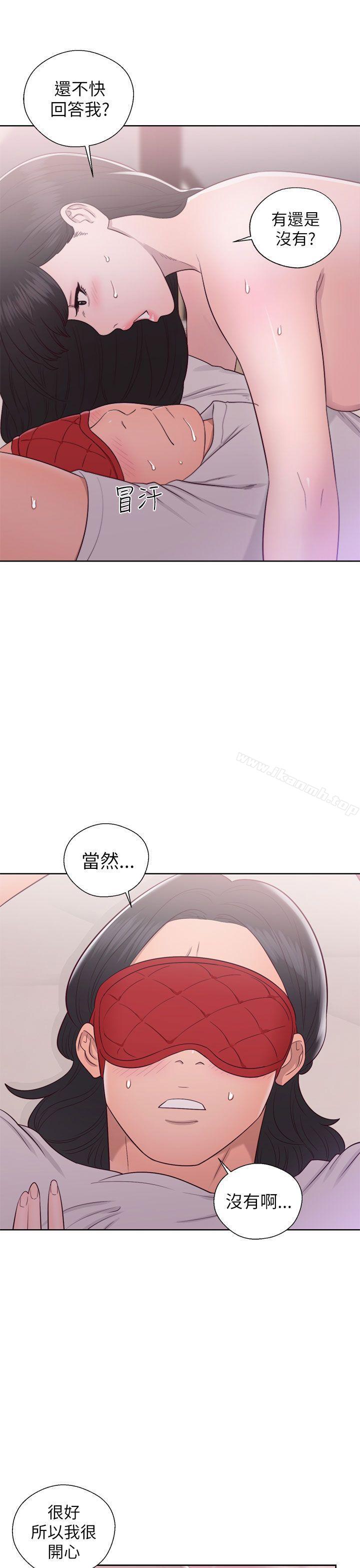 解禁:初始的快感第44话