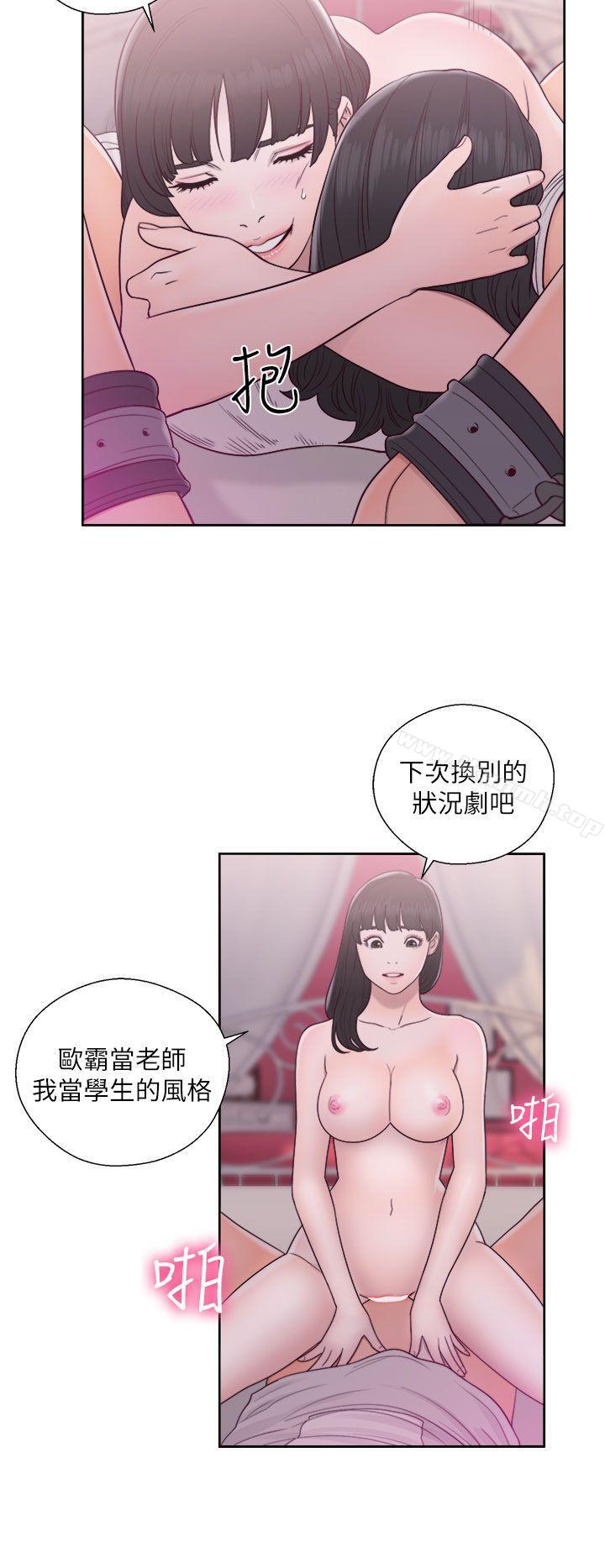 解禁:初始的快感第44话