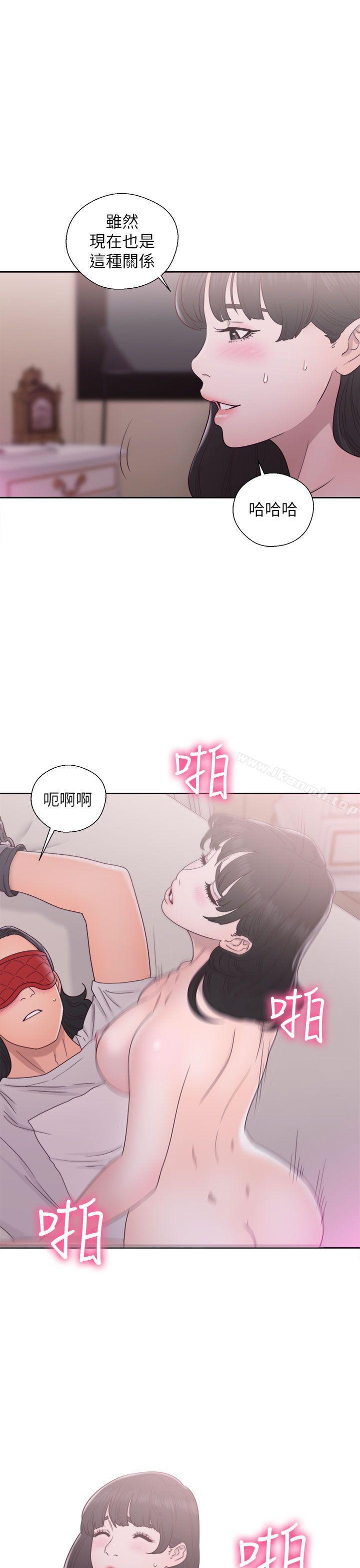 解禁:初始的快感第44话