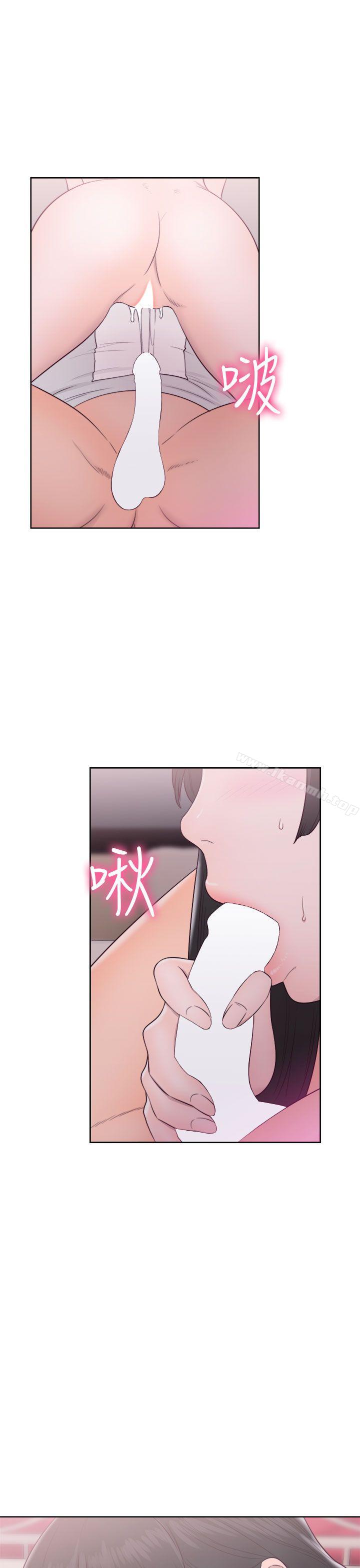 解禁:初始的快感第44话
