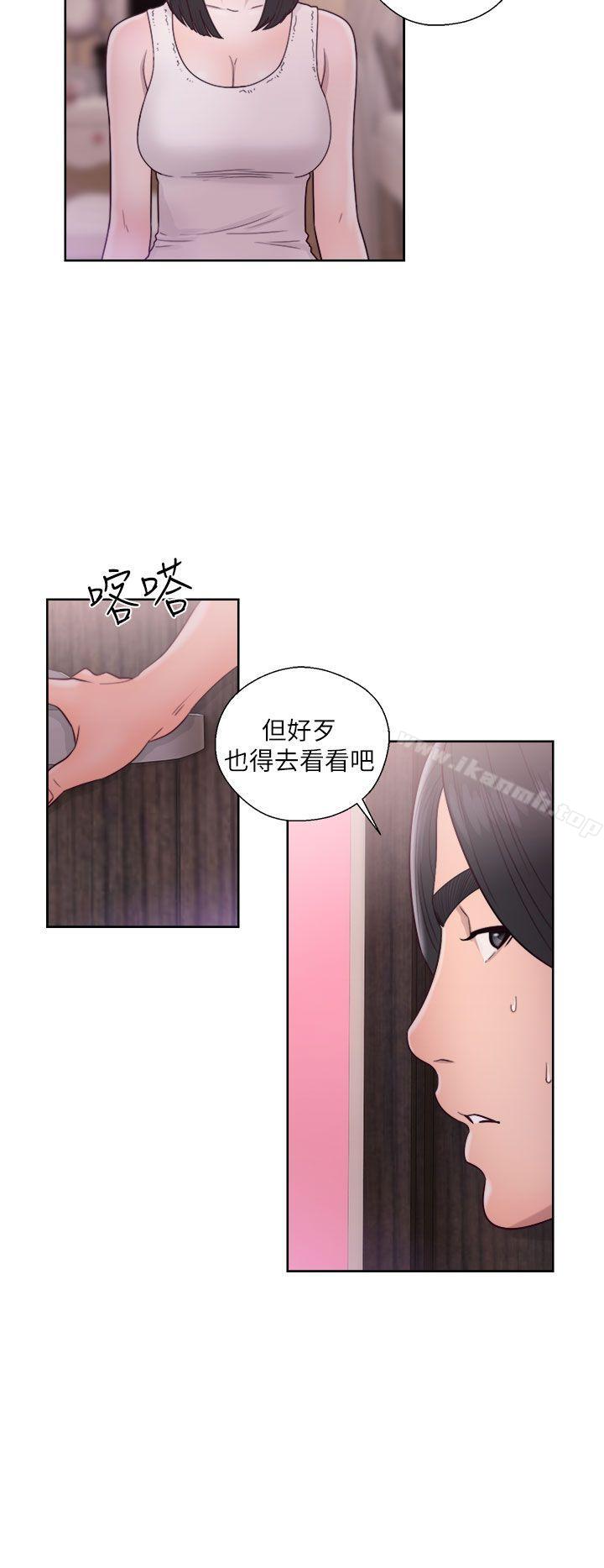解禁:初始的快感第44话