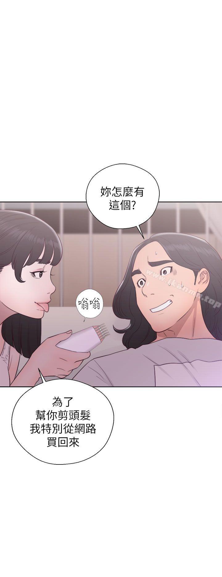解禁:初始的快感第44话