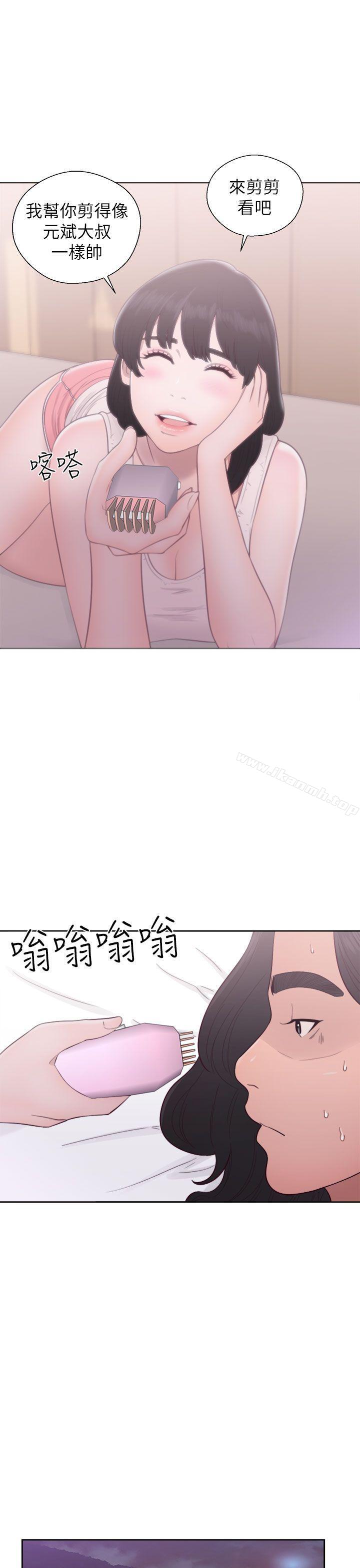 解禁:初始的快感第44话