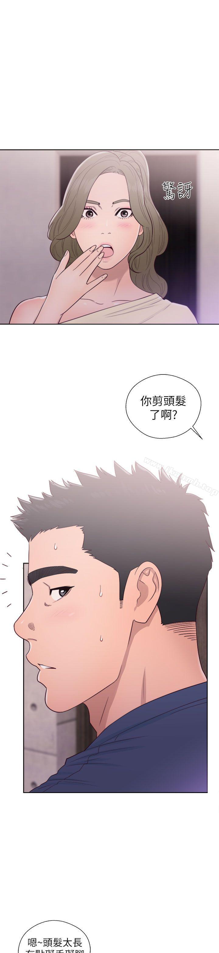解禁:初始的快感第44话