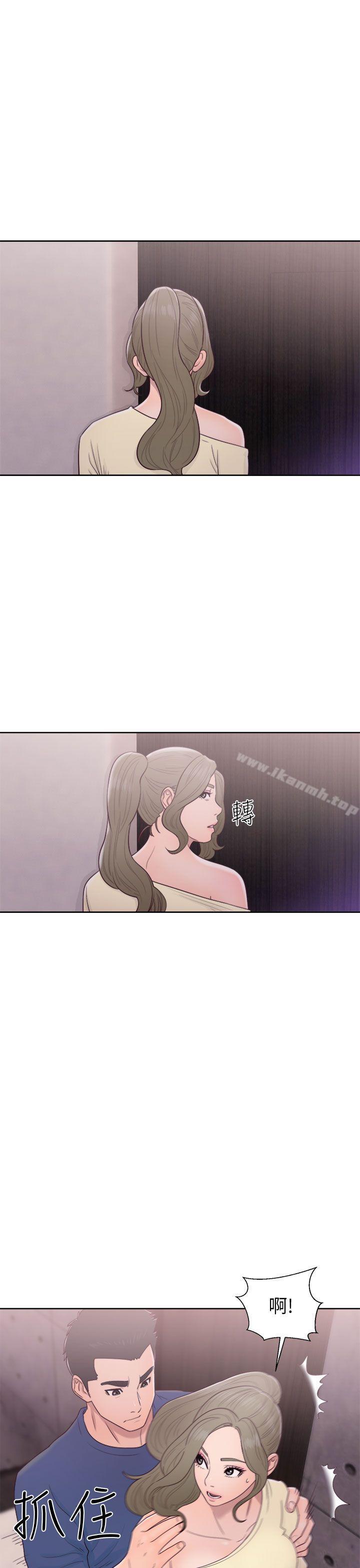 解禁:初始的快感第44话