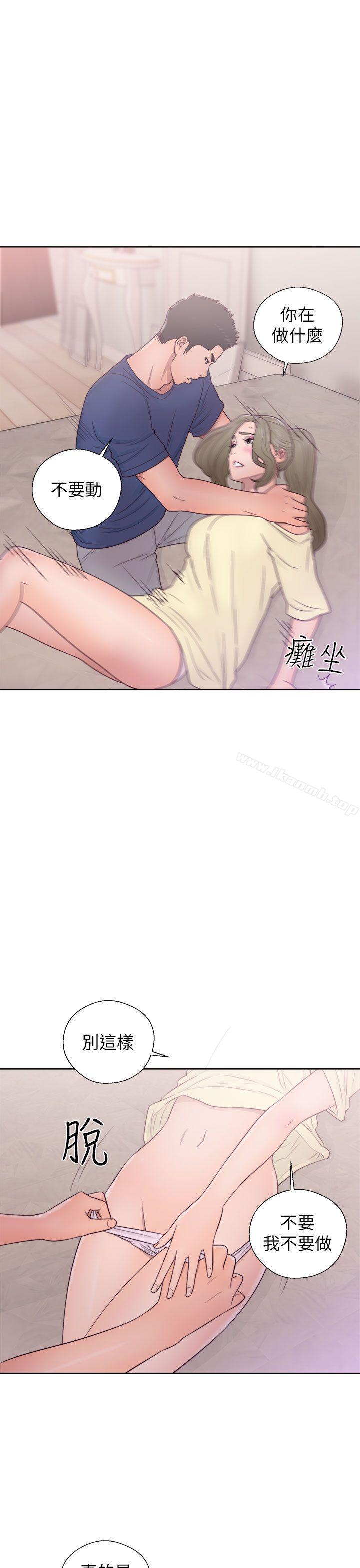 解禁:初始的快感第44话