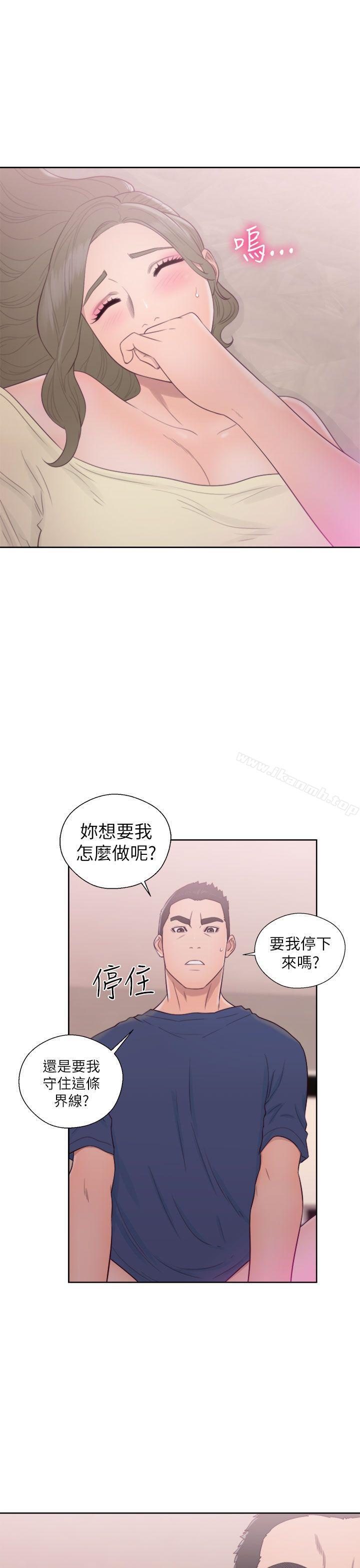 解禁:初始的快感第44话