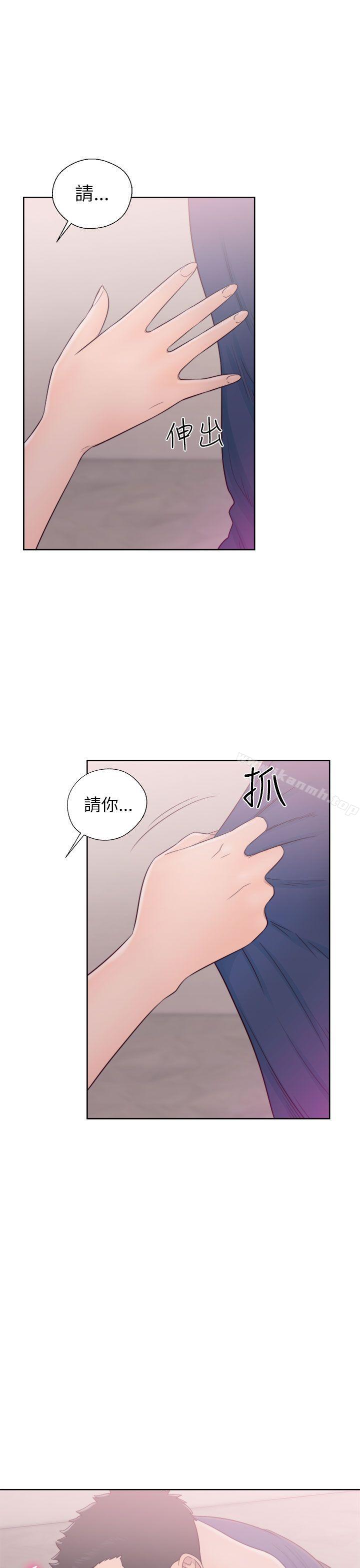 解禁:初始的快感第44话
