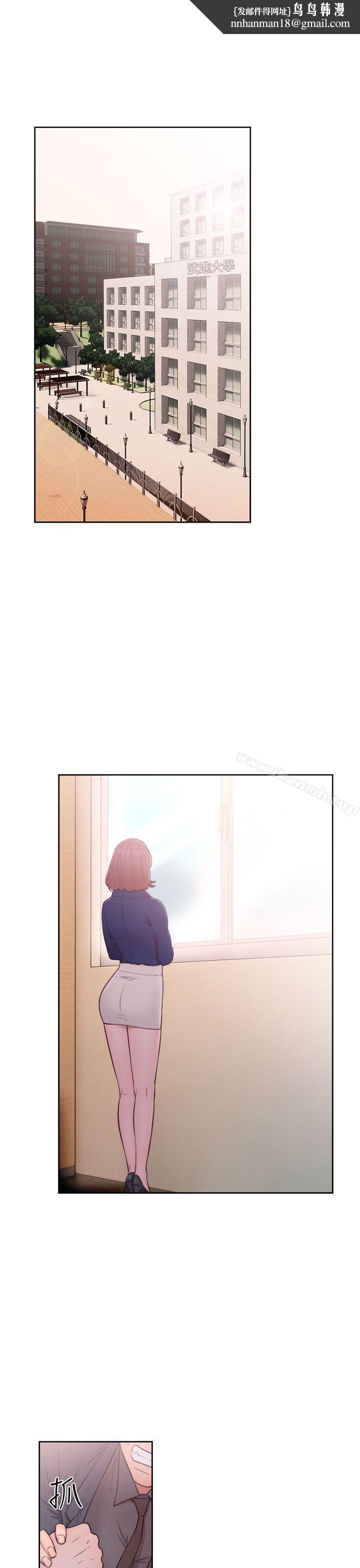 解禁:初始的快感第46话
