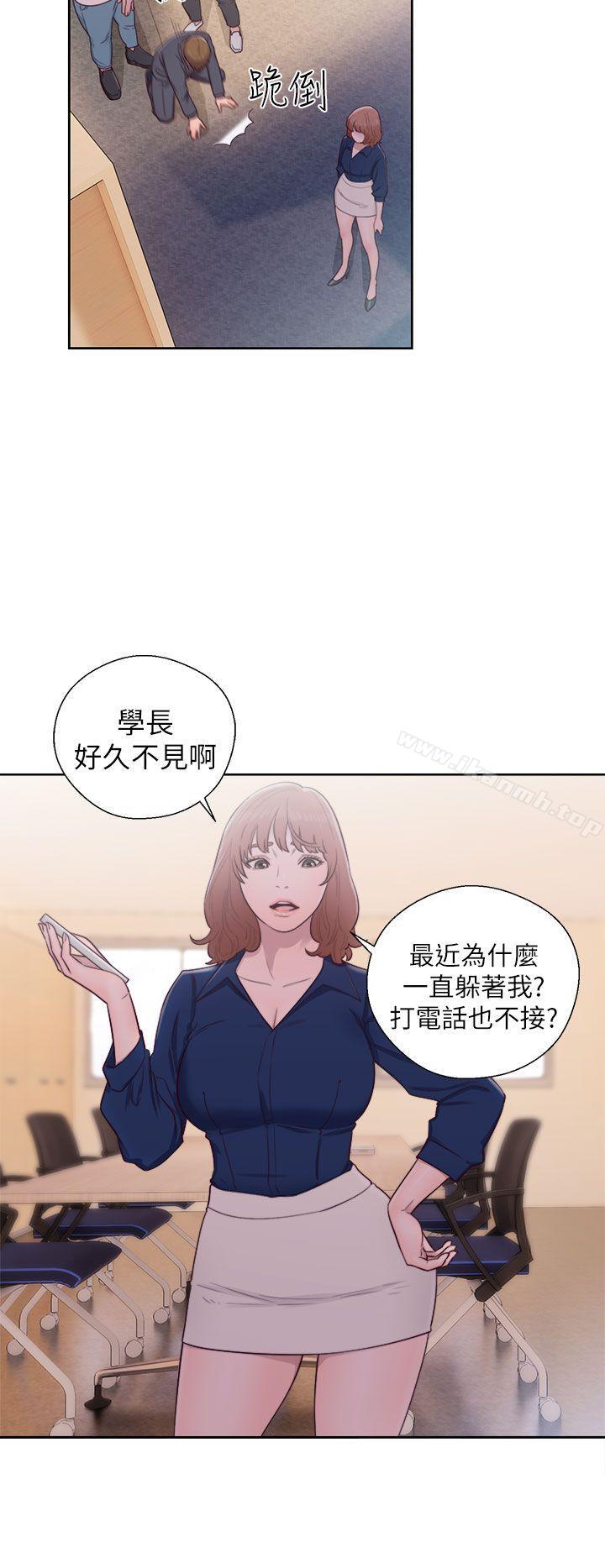 解禁:初始的快感第46话