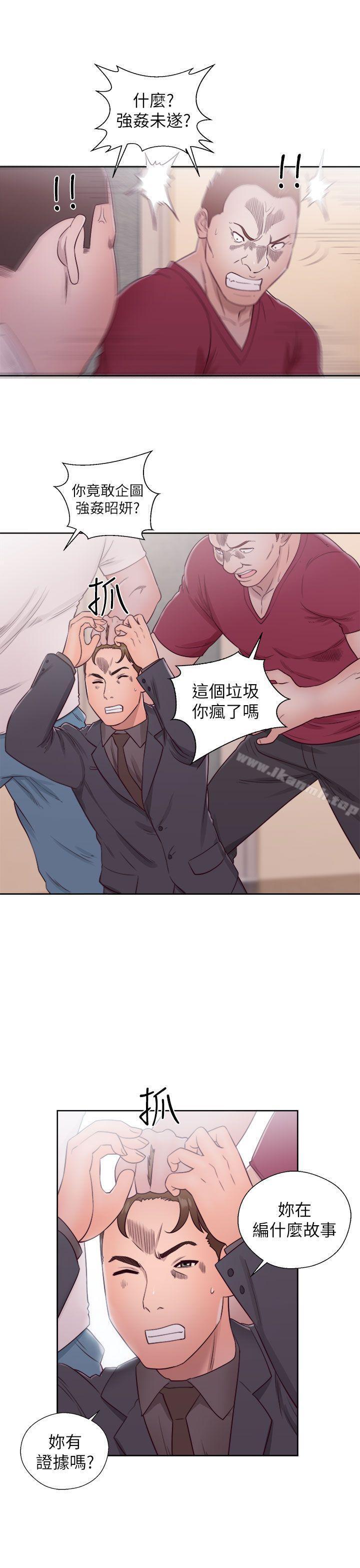 解禁:初始的快感第46话