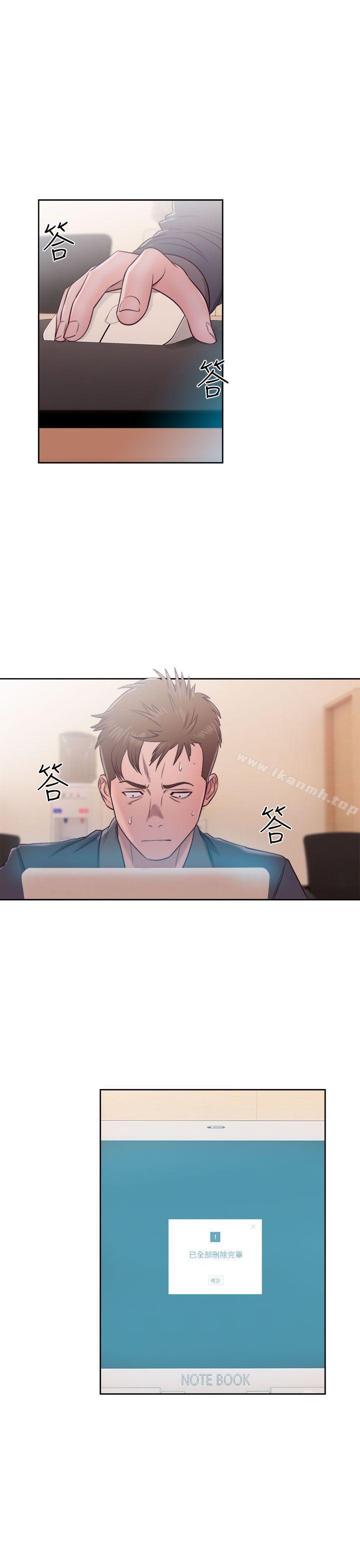 解禁:初始的快感第46话