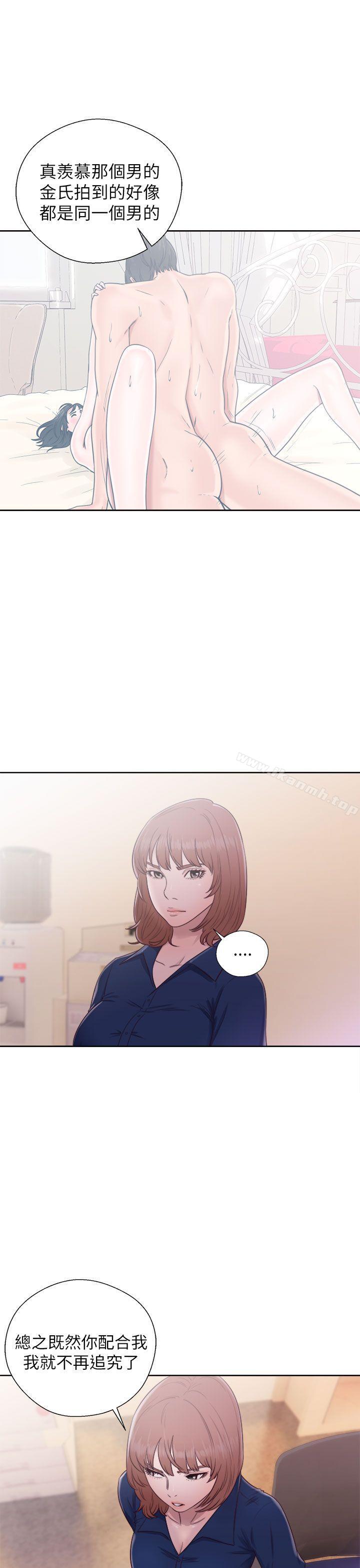 解禁:初始的快感第46话