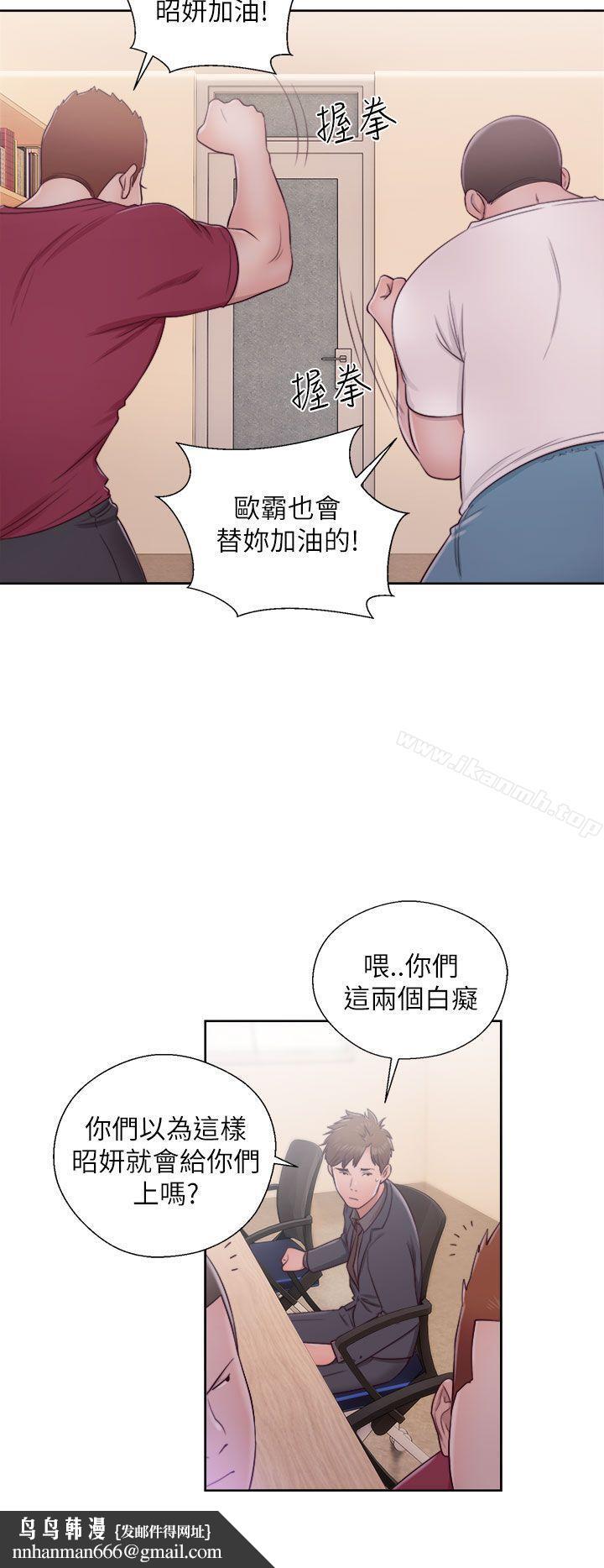 解禁:初始的快感第46话
