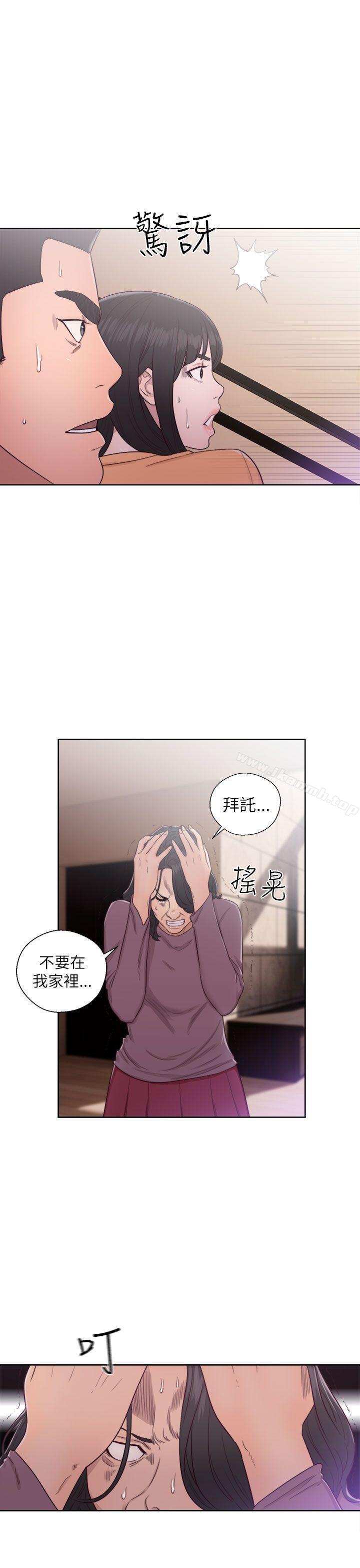解禁:初始的快感第46话
