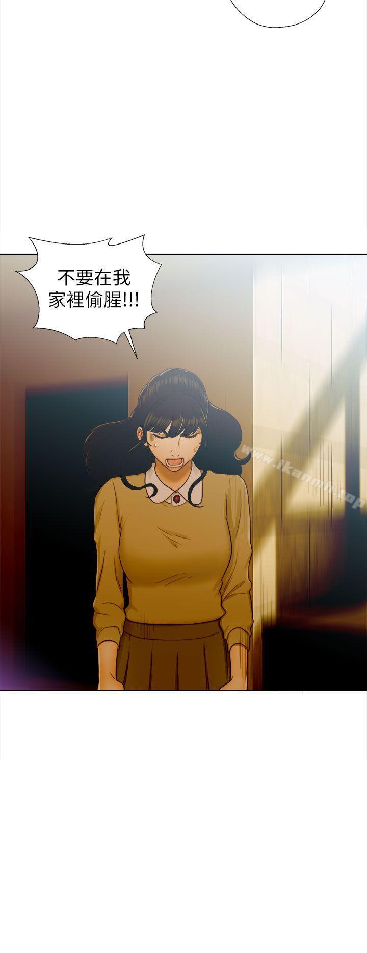解禁:初始的快感第46话