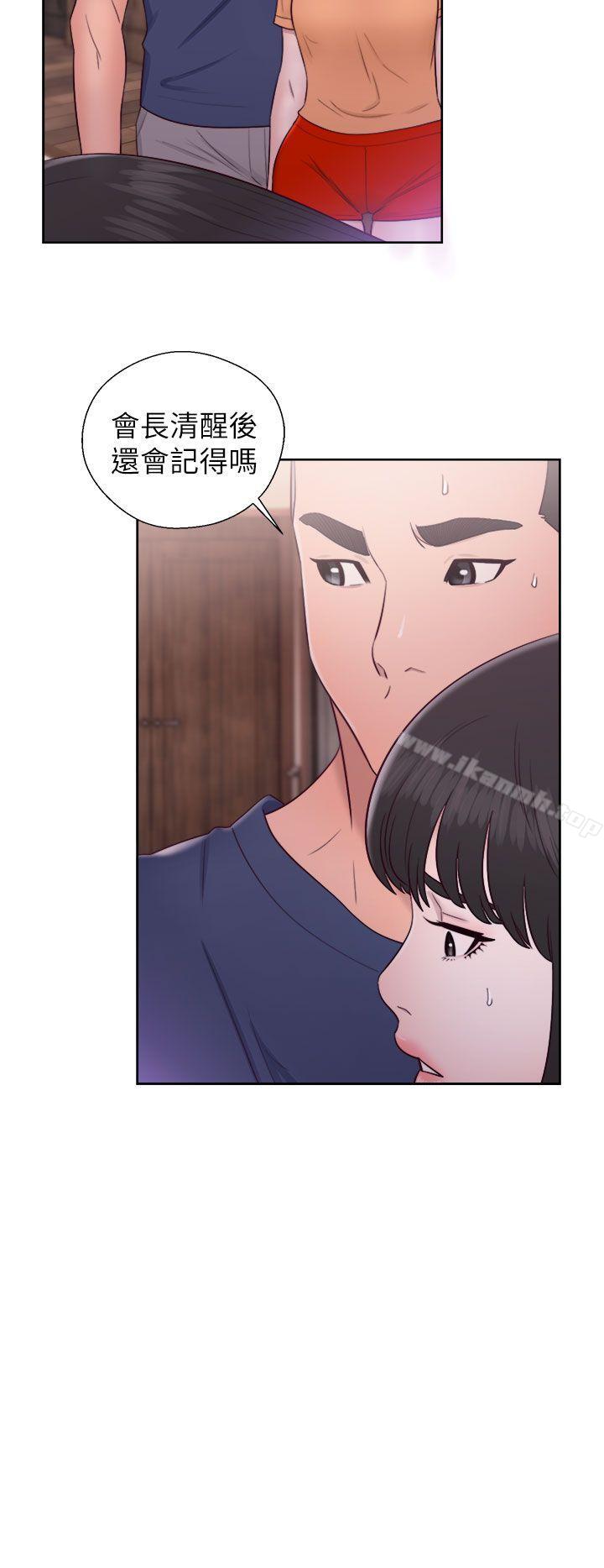 解禁:初始的快感第46话