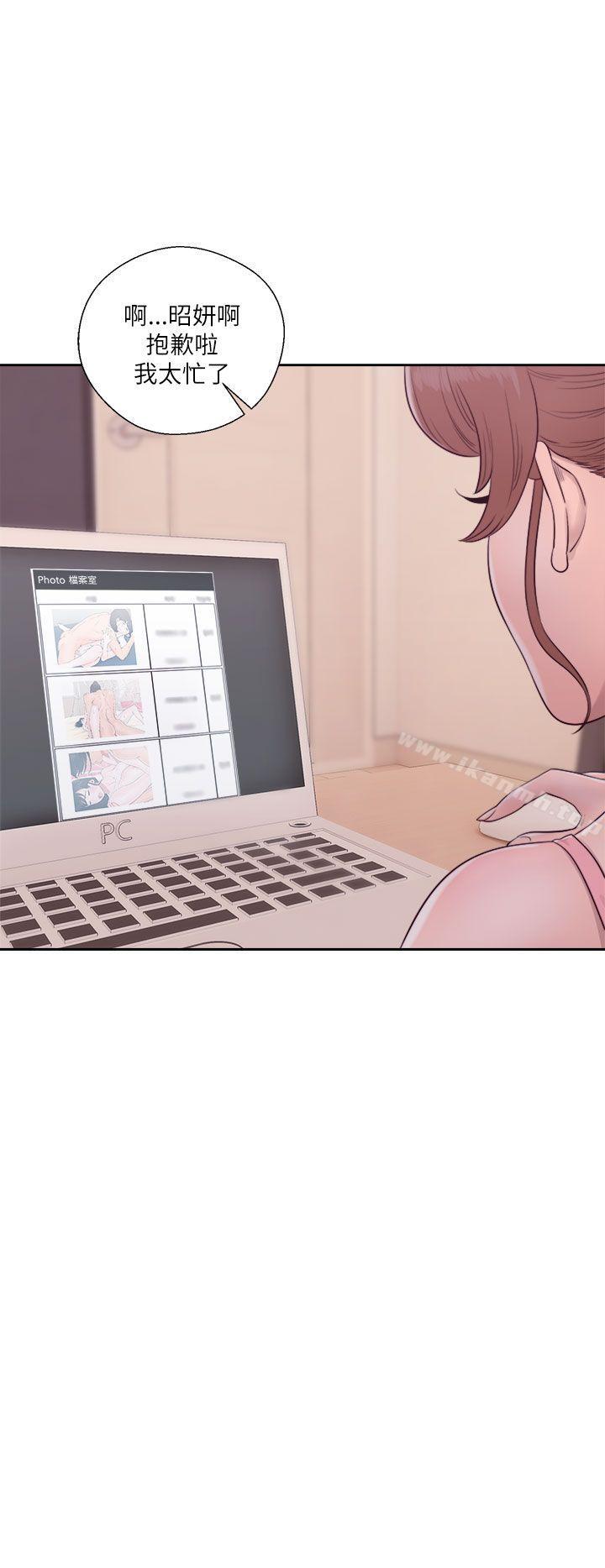解禁:初始的快感第46话