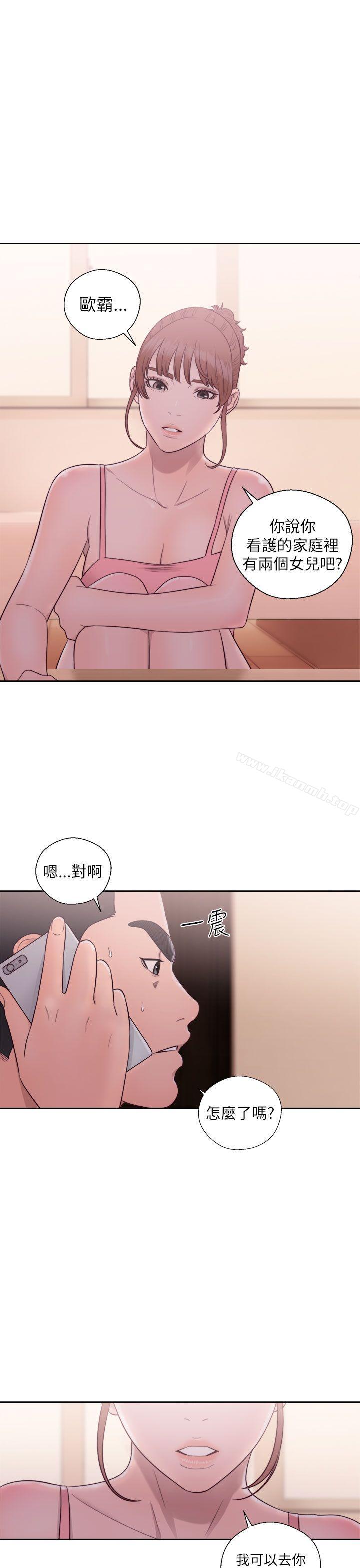 解禁:初始的快感第46话