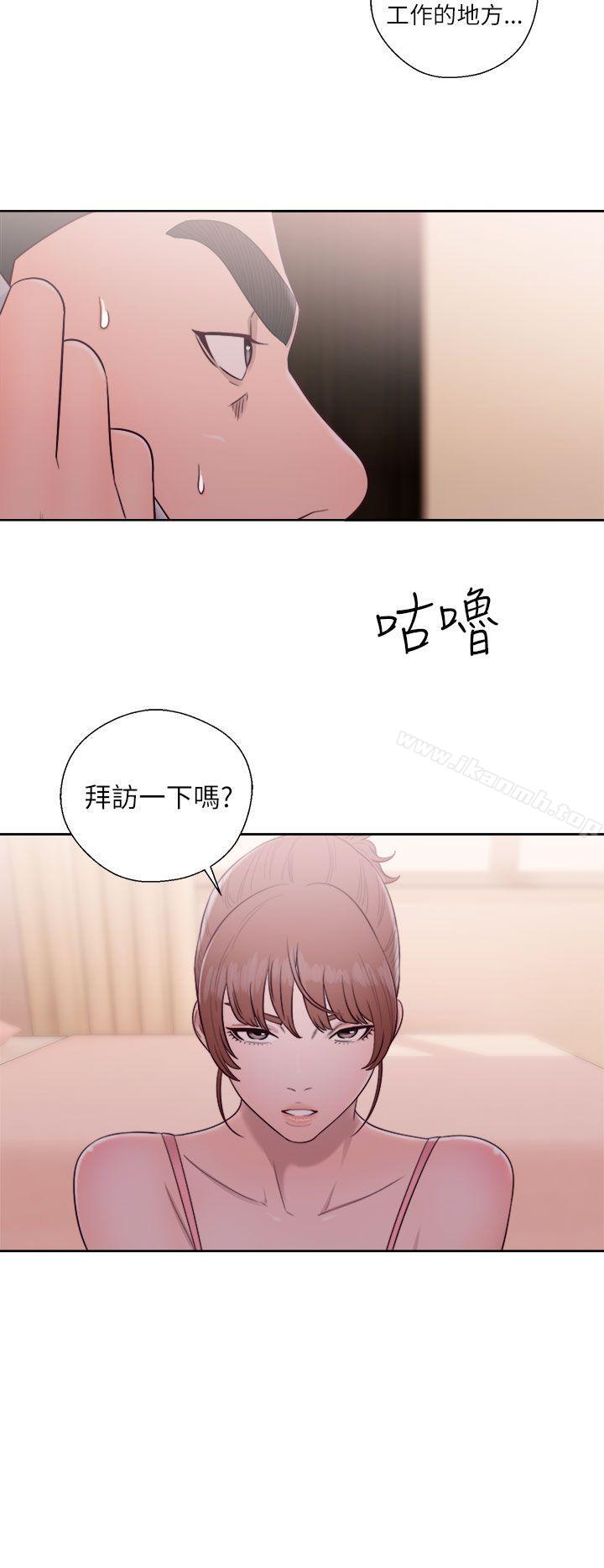 解禁:初始的快感第46话